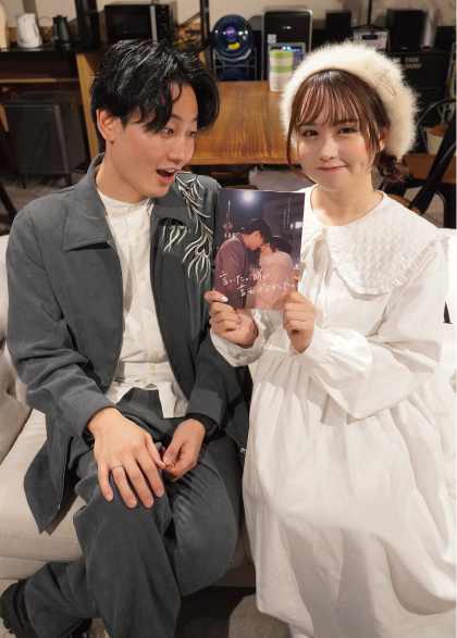 公式パンフレット「言いたい時に、言えばよかった。」