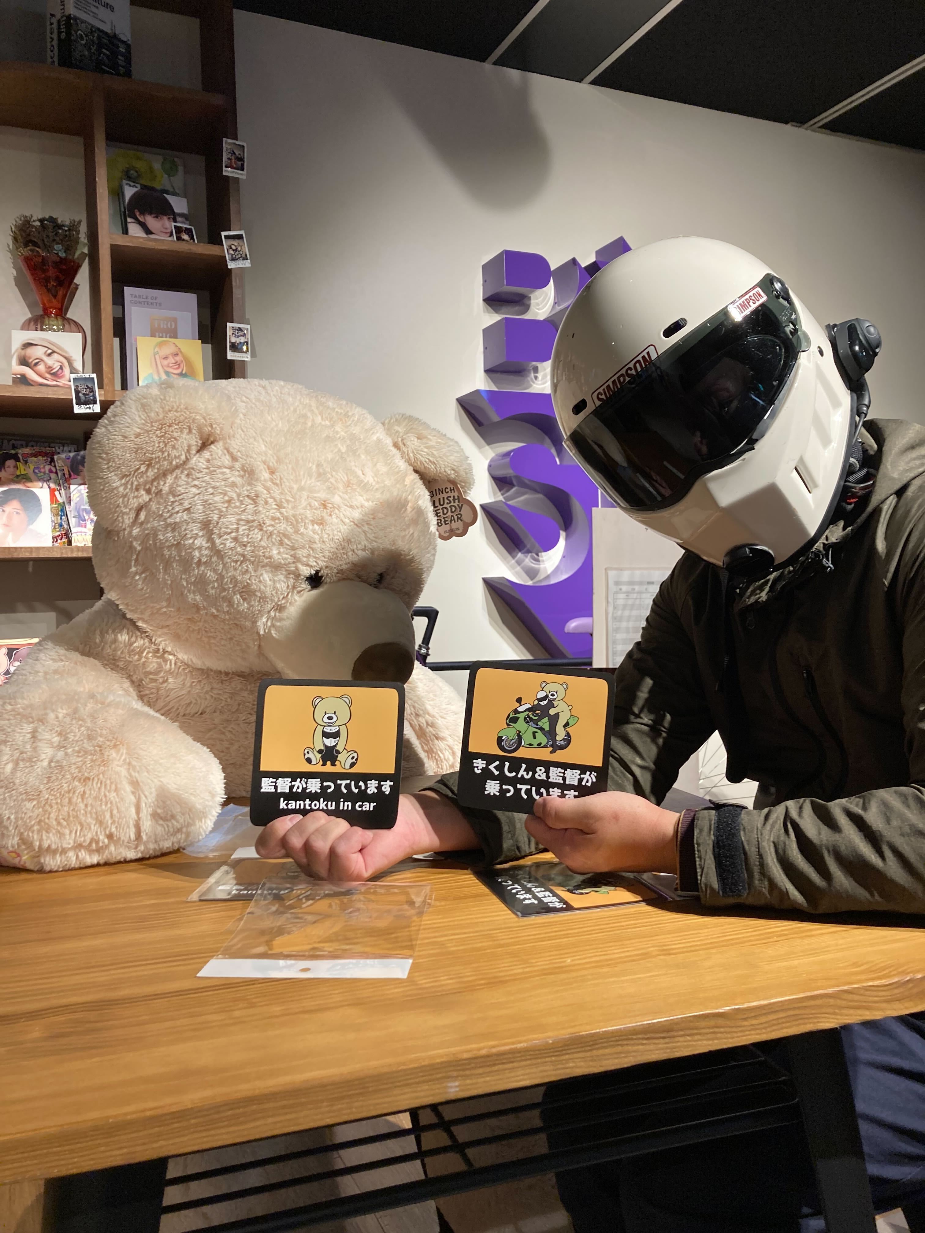マグネットステッカー | きくしんちゃんねる | BitStar Store