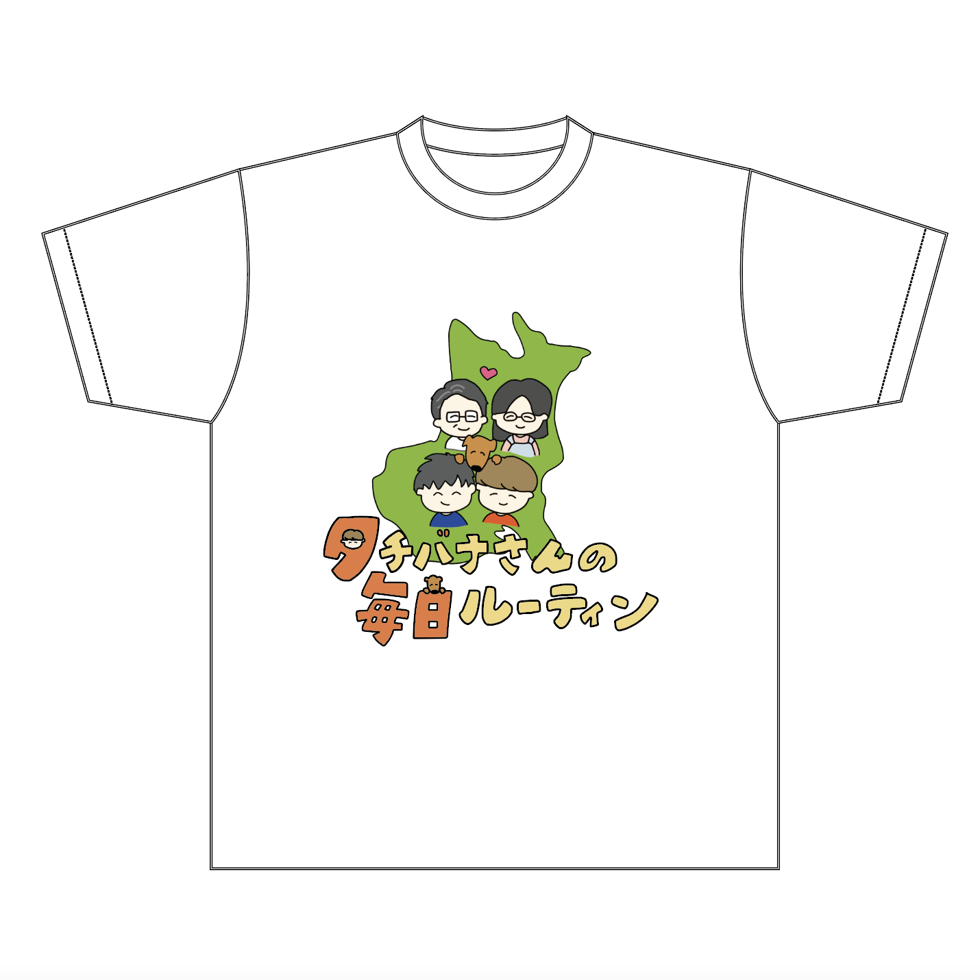 【受注商品】茨城県産タチバナ家Tシャツ