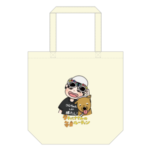 商品一覧 | BitStar Store (ビットスターストア)