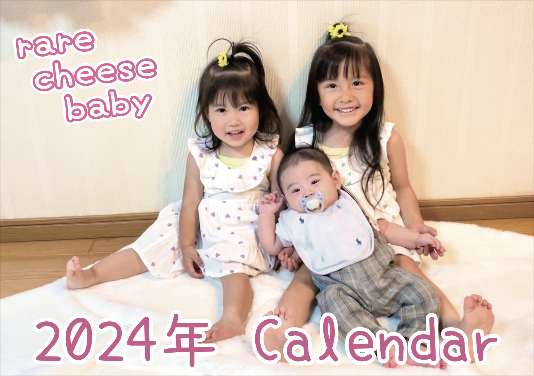 【受注商品】rare cheese baby2024年卓上カレンダー