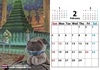【受注商品】無職旅2024卓上カレンダー