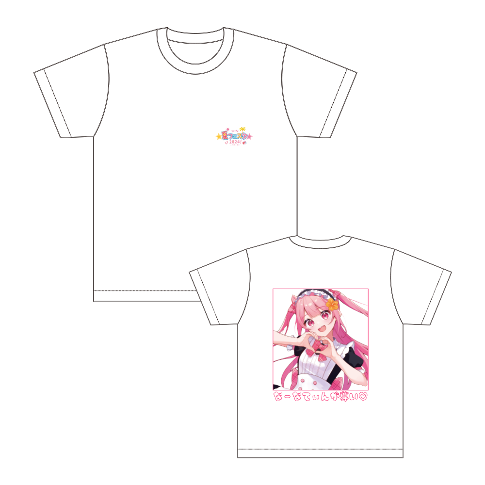 【なーな】夏フェスタ2024!Tシャツ