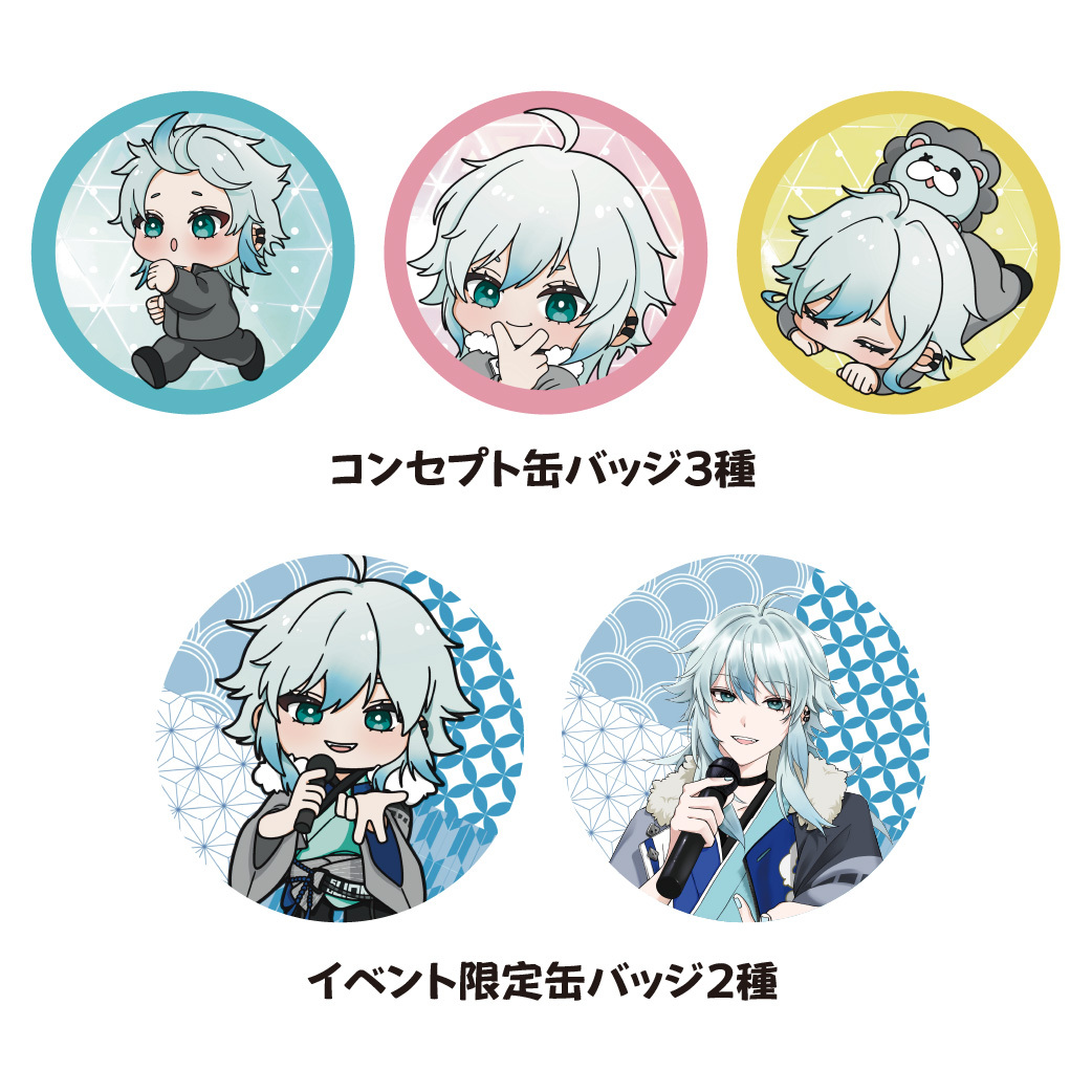 【空衣御侍】ランダム缶バッジ5種 ※受注商品※