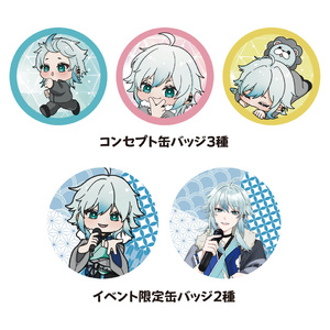 【空衣御侍】ランダム缶バッジ5種　※受注商品※
