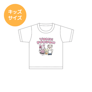 ※受注商品※【ヨメポンポン】かなみ生誕祭記念キッズTシャツ