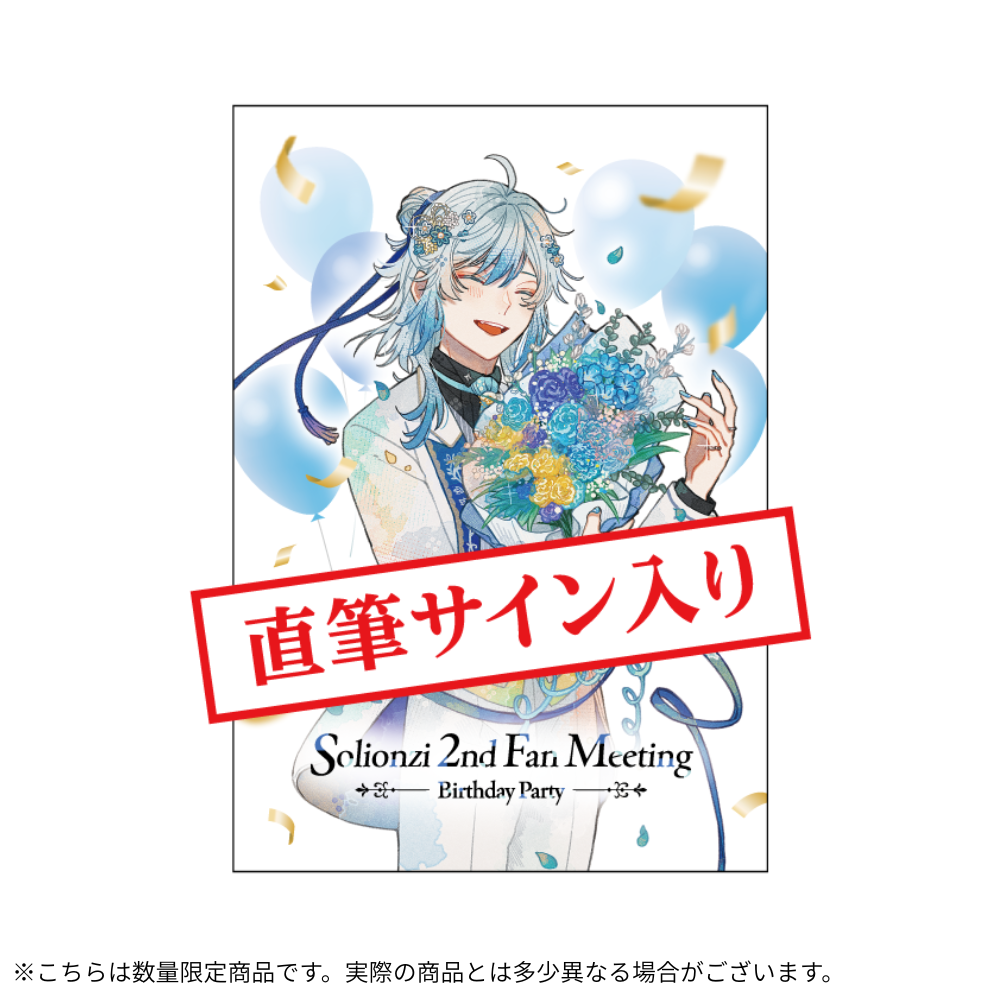 【空衣御侍】キャンバスアート ※数量限定※