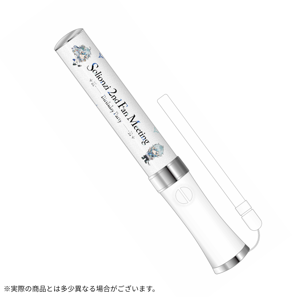 【空衣御侍】ペンライト