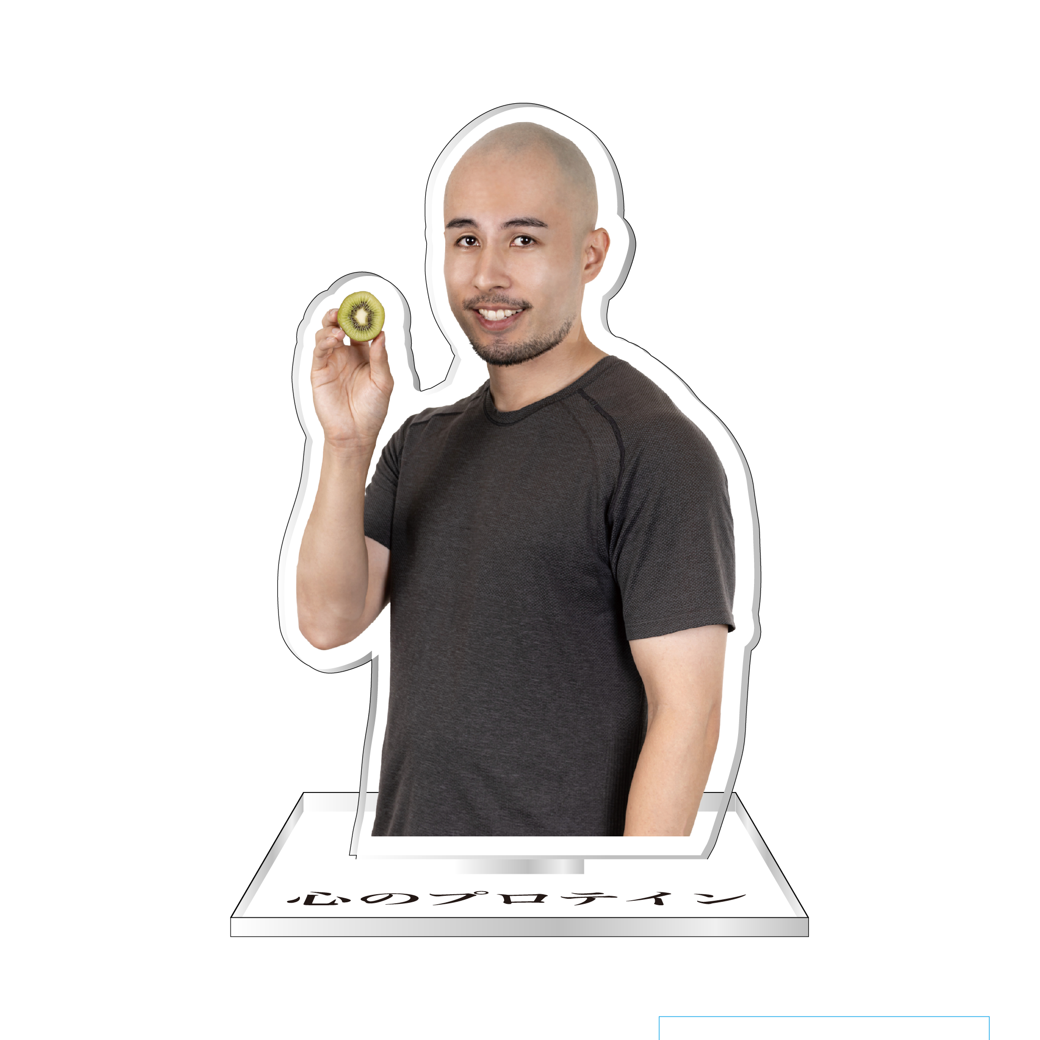 【片倉岳人】心のプロテイン、アクリルスタンド