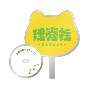 【五本木 葵】2026誕生日記念アクリルスタンド