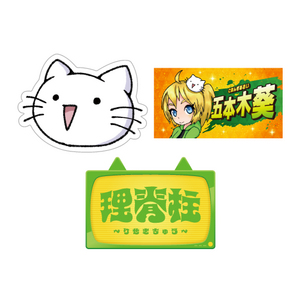 【五本木 葵】2026誕生日記念ステッカーセット