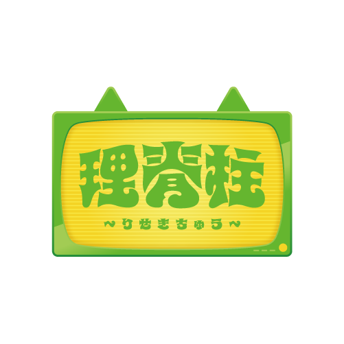【五本木 葵】2026誕生日記念ステッカーセット