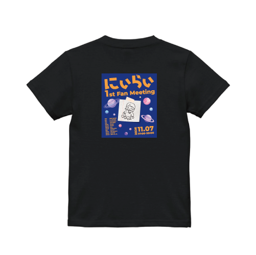 【にぃらい】｢にぃらいの名を背負え｣Tシャツ※受注商品※