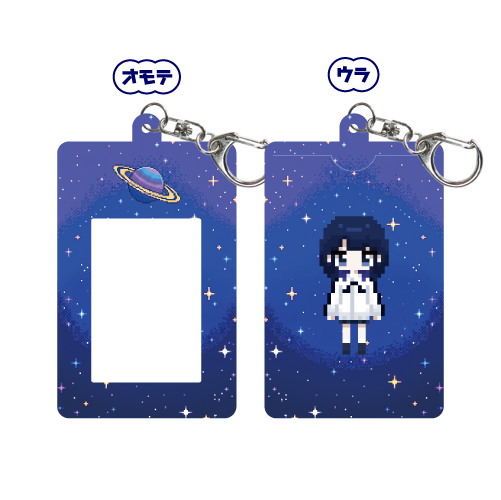 【にぃらい】｢宇宙を彷徨う｣チェキホルダー※受注販売※