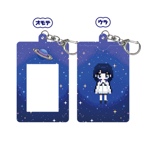 【にぃらい】｢宇宙を彷徨う｣チェキホルダー※受注販売※