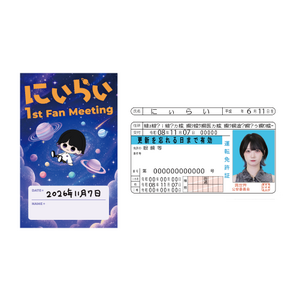 【にぃらい】｢自由に使え｣ステッカーセット※受注販売※