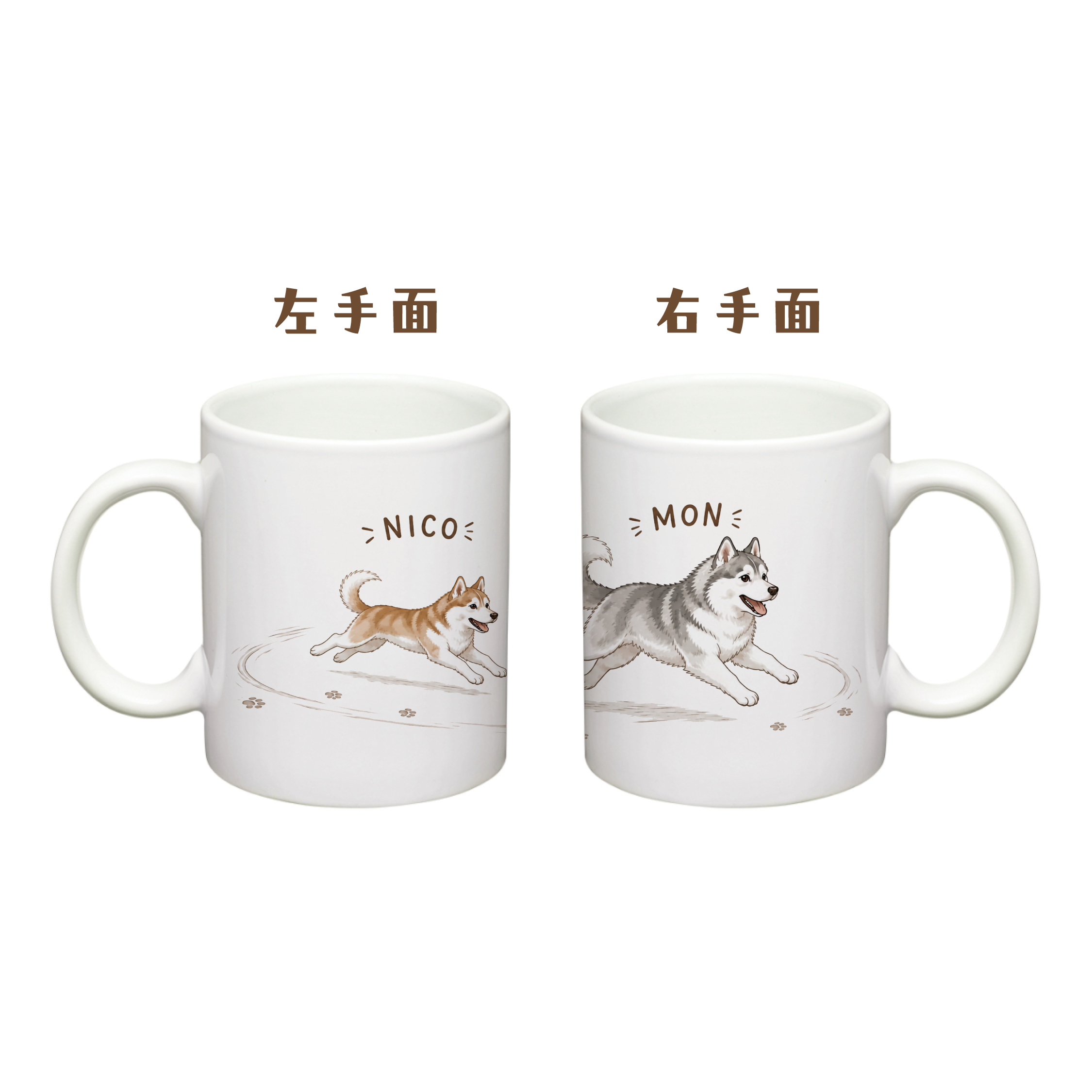 【もんちゃんっていうよ。】そろそろ休憩しませんか？マグカップ※受注商品※