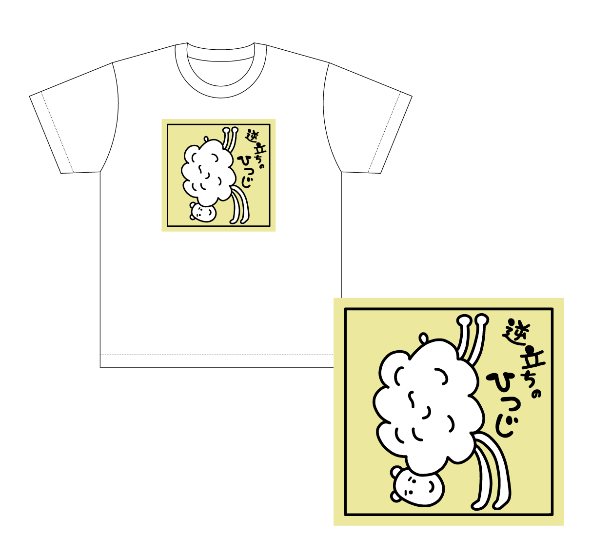 ともかほ逆立ちのひつじTシャツ×ひつじステッカー XL